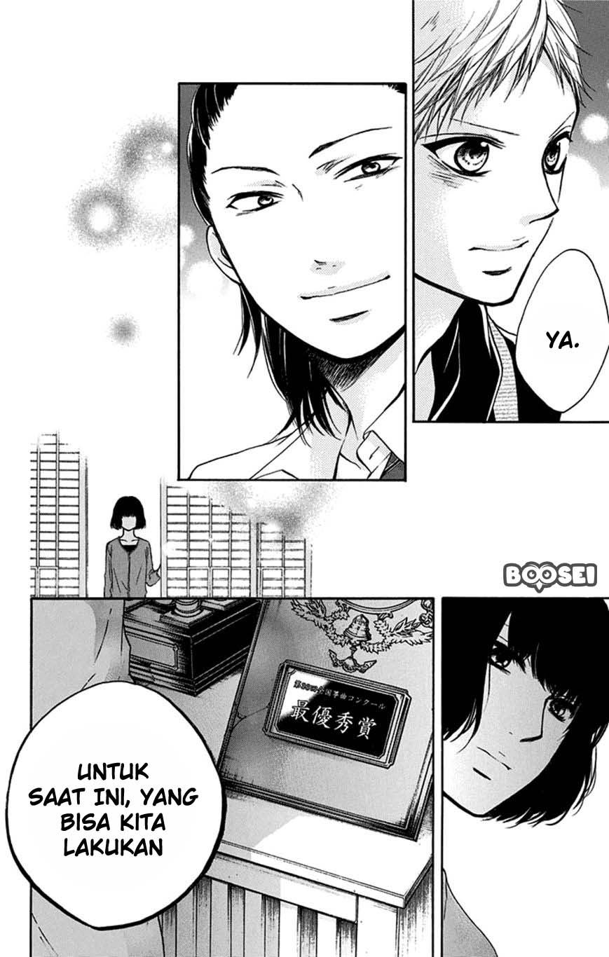 Kono Oto Tomare!